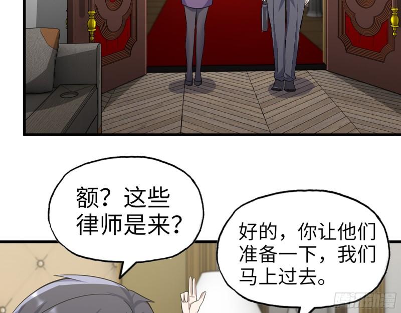 396- 大获全胜！39