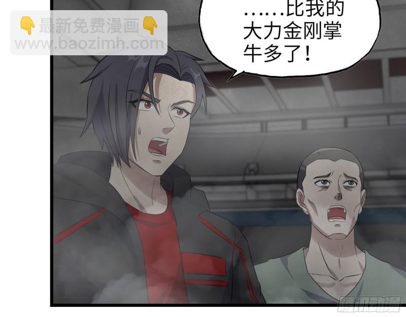 372- 无法接受的事实30