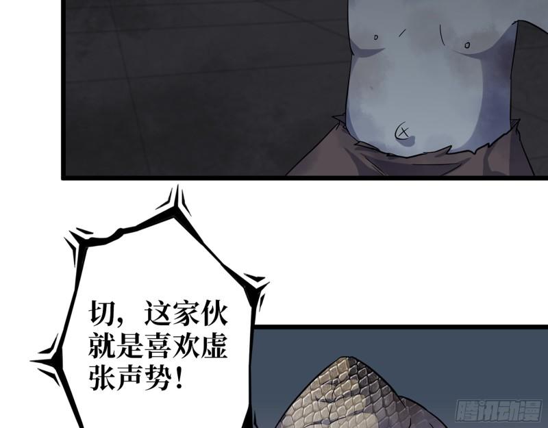 537- 放弃抵抗52
