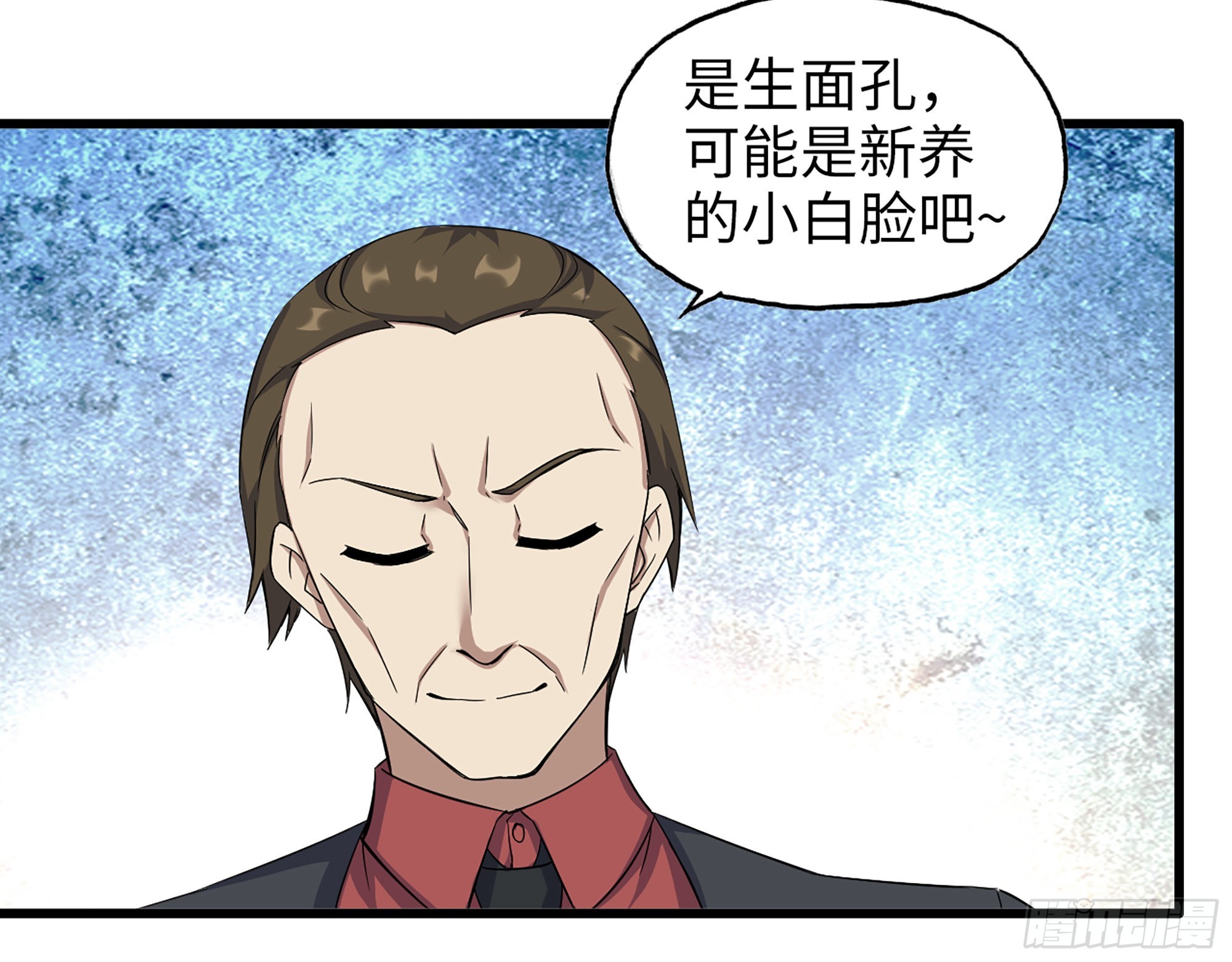 563- 耍花招？50