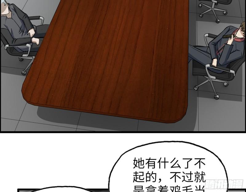 403- 密谋35