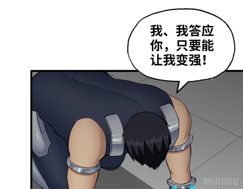 505- 达成合作41