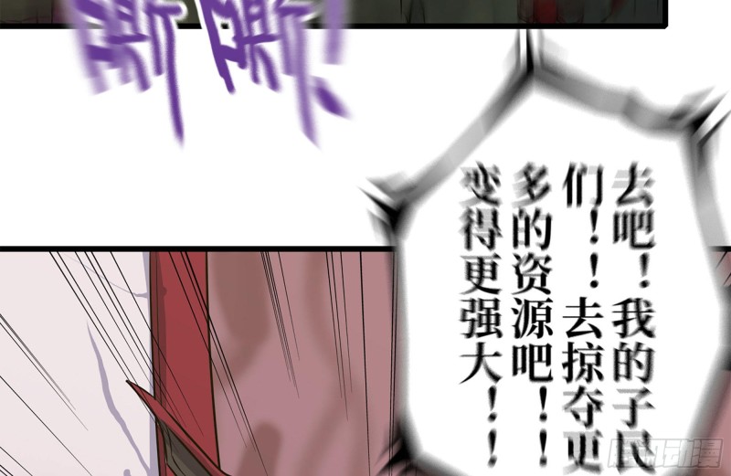 196-掠夺22