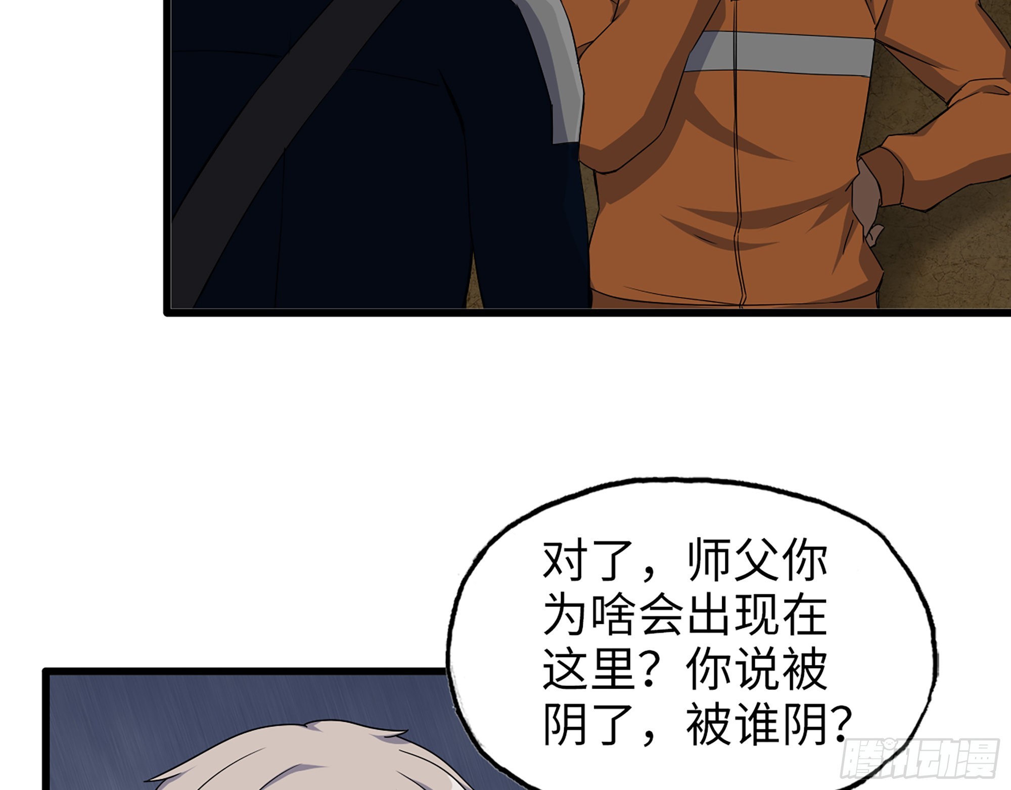 629- 三才者52