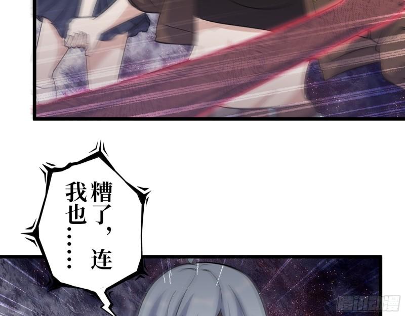 437- 与女王的谈判19