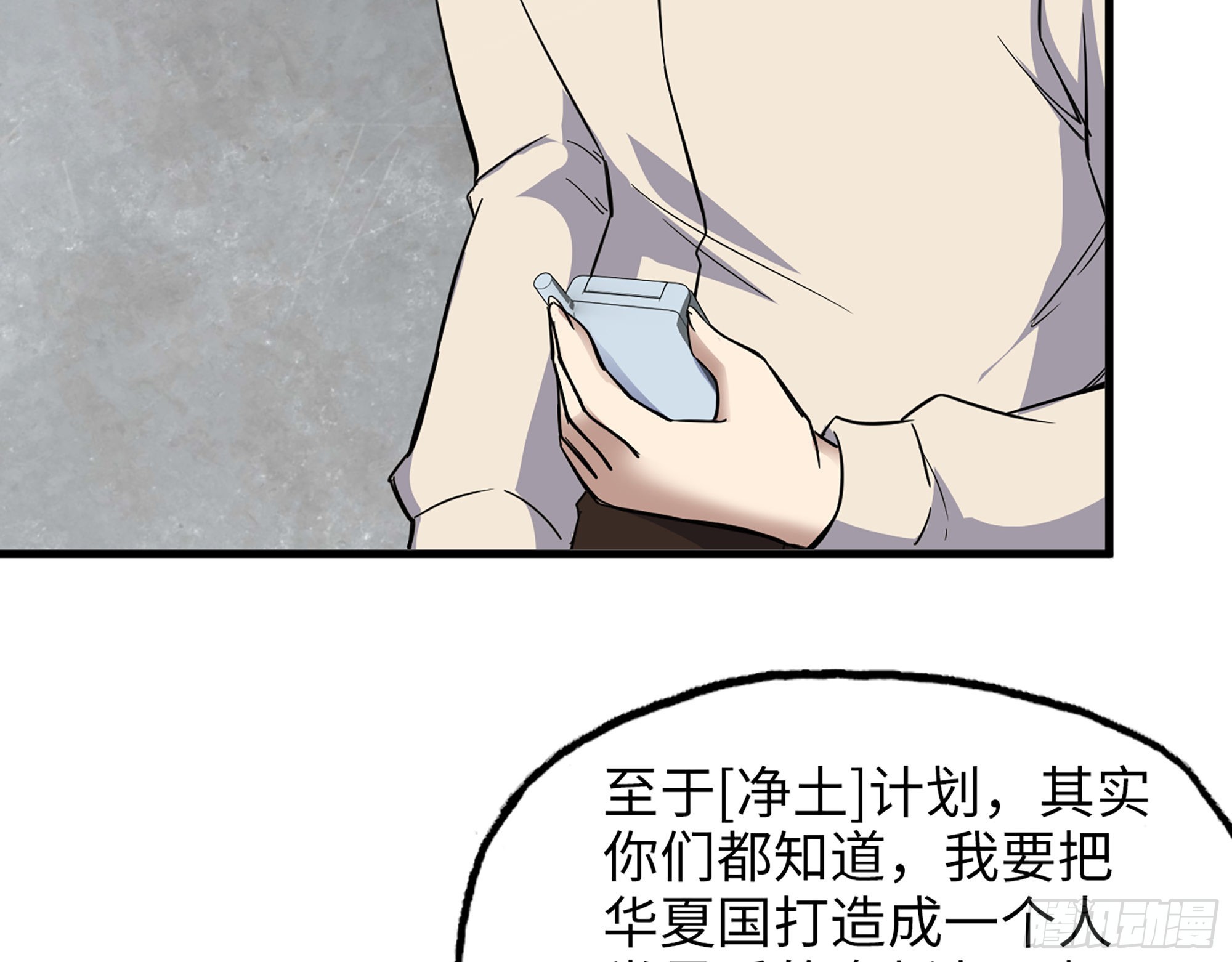 618- 突破口25