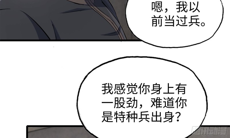 66-关于金爷59