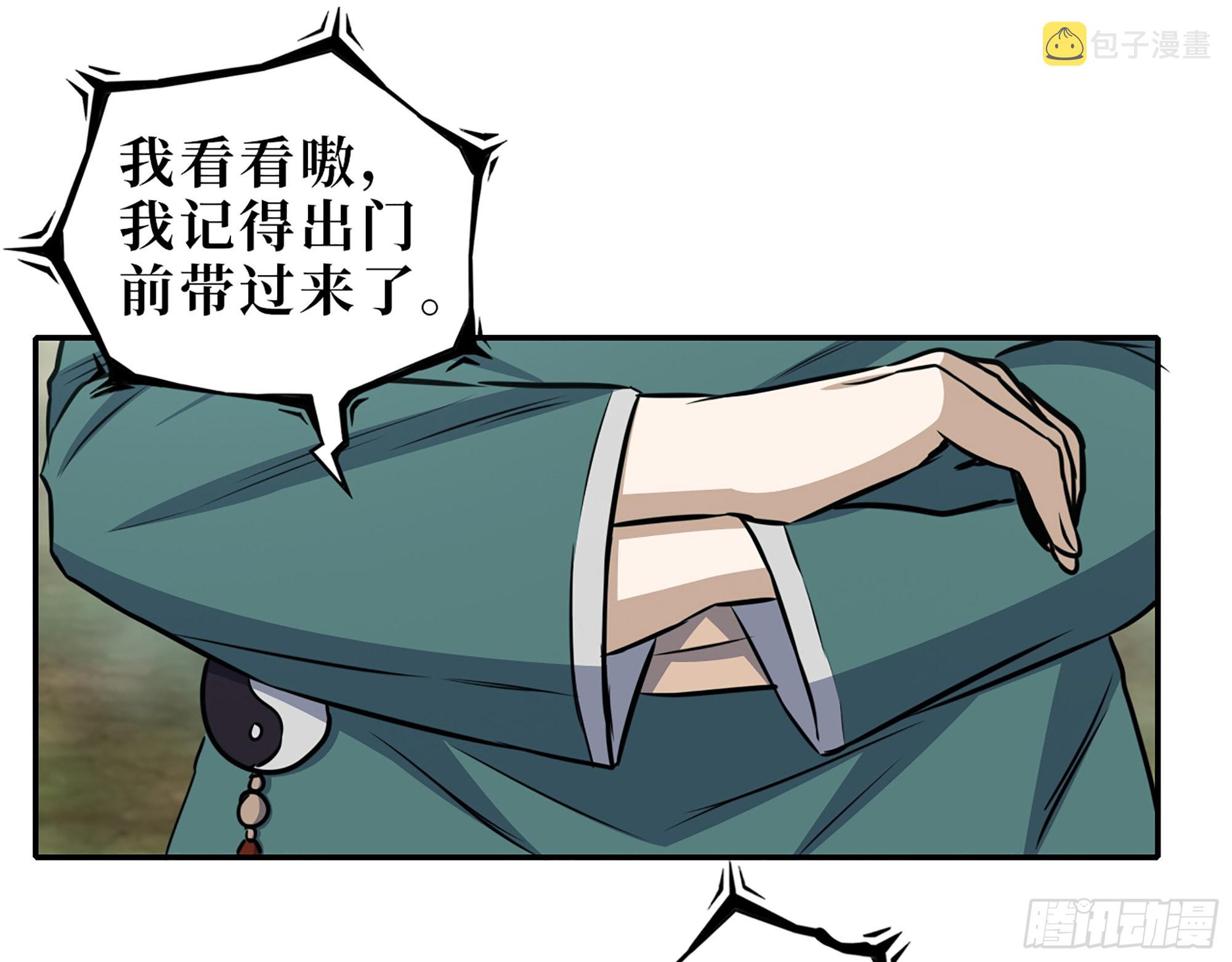 626- 怜悯之心61