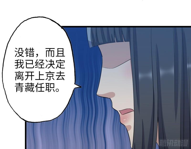 377- 李亚辞职41