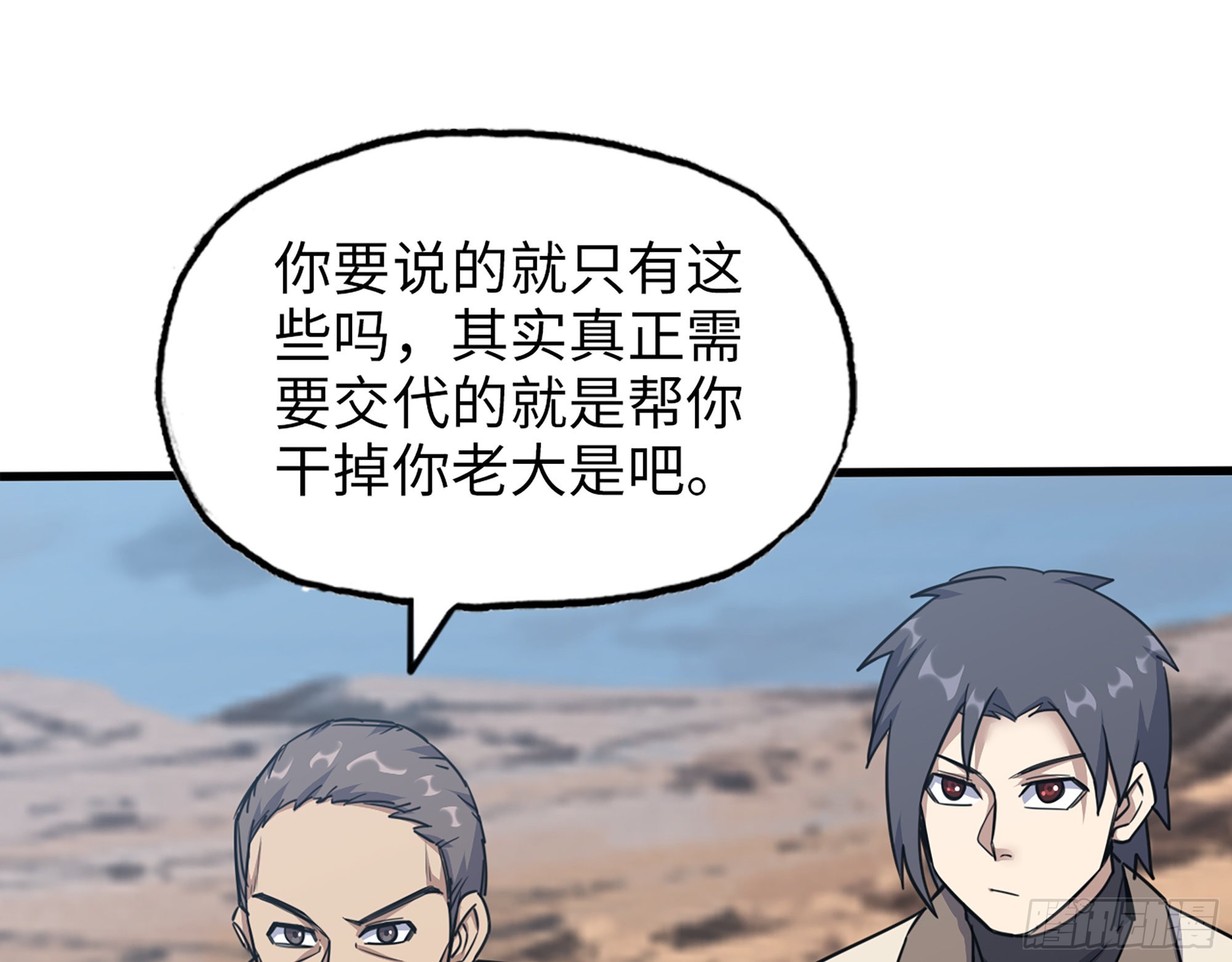 624- 同一阵营11