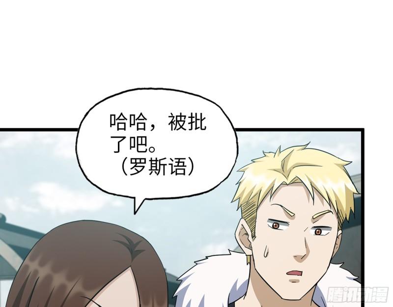 534- 制定计划21