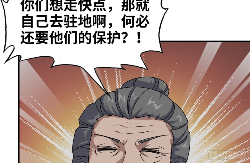 135-与小混混对线23