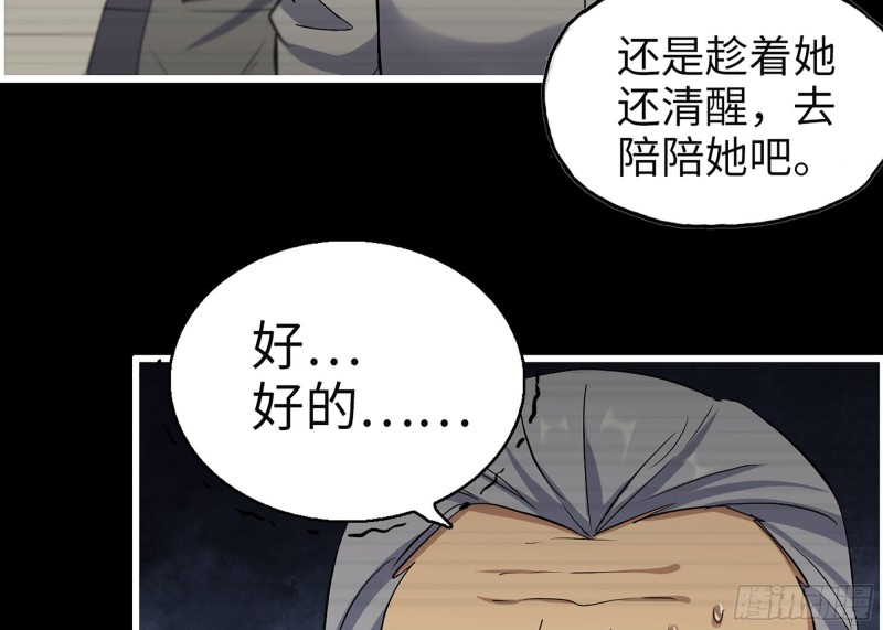 327- 悲剧序曲29