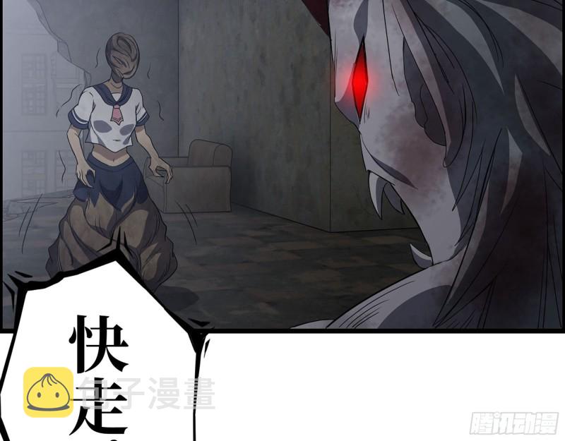 303- 最后的命令43