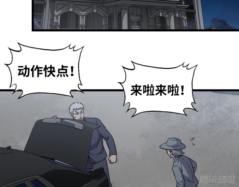 396- 大获全胜！55