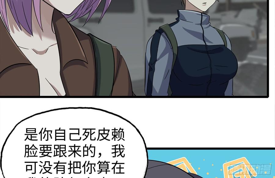 253- 分头行动14