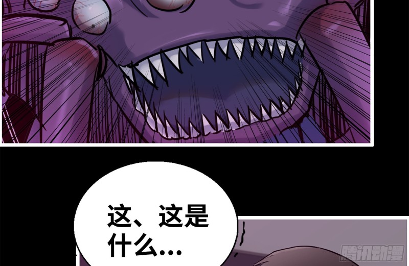 180-人面蜘蛛23