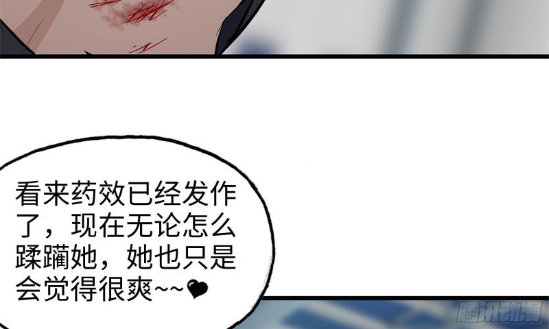 91-挣脱35