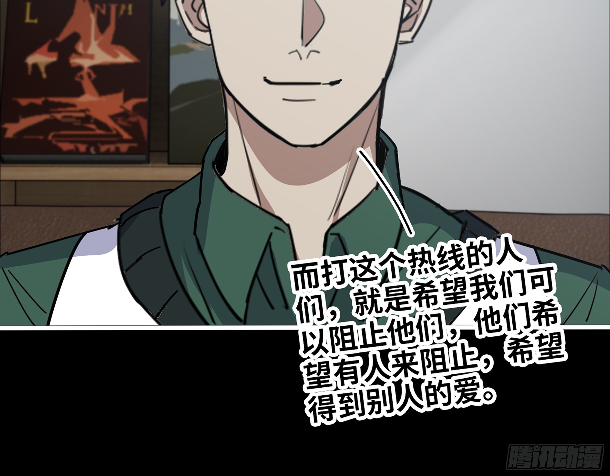 646- 希望热线44
