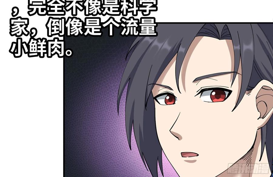 230-惊人的事实29