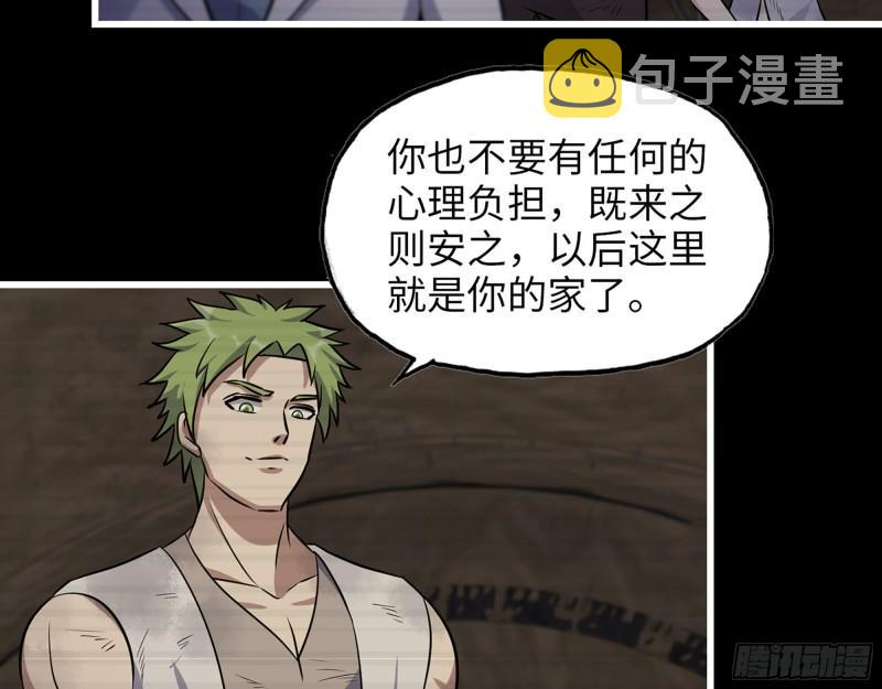 472- 乌丽红的往事56