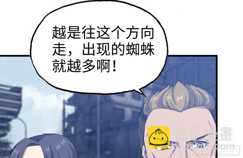 192-逃脱39