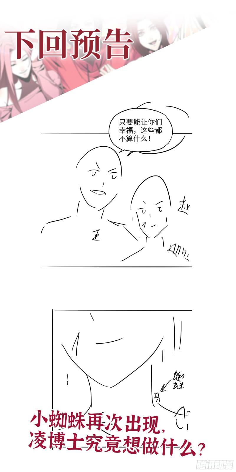 495- 天选之人61