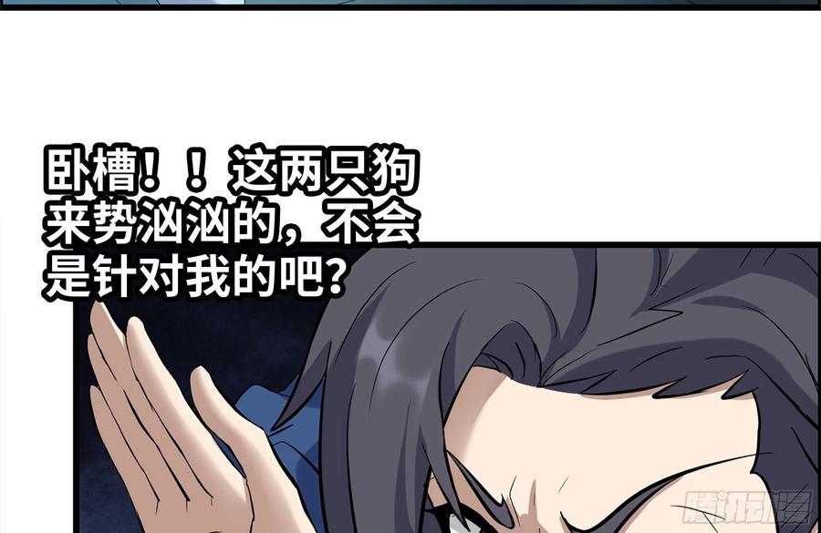 230-惊人的事实17