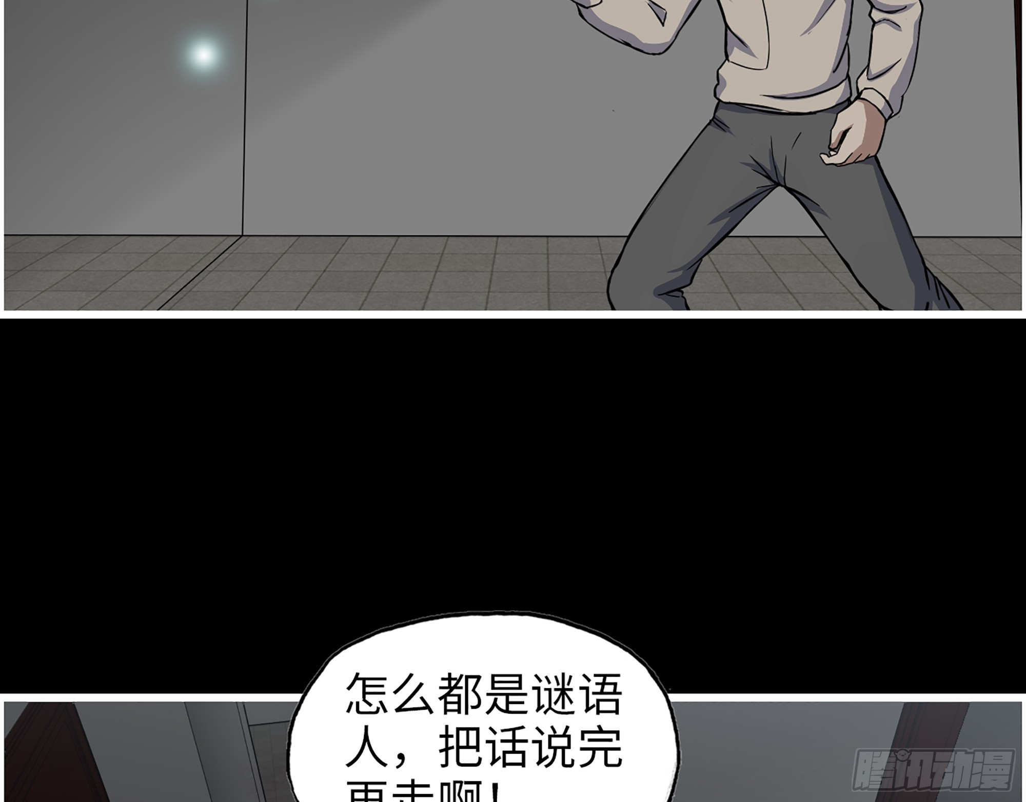 650- 最后的最后62