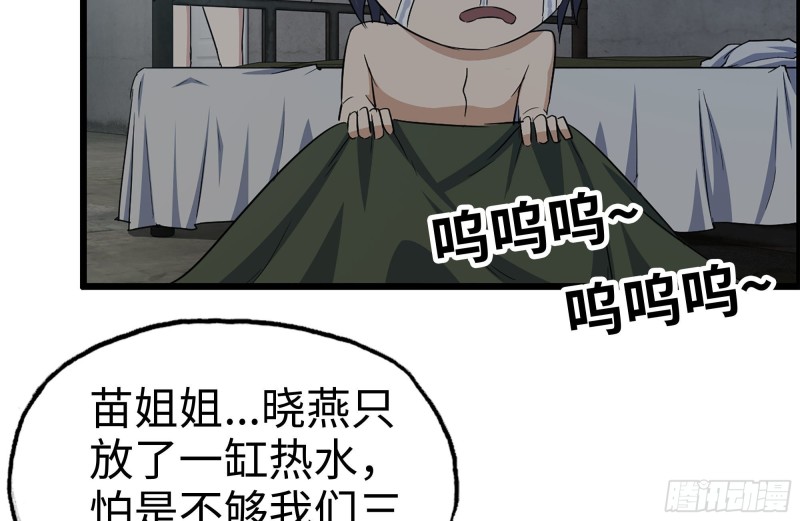 154-打赌14