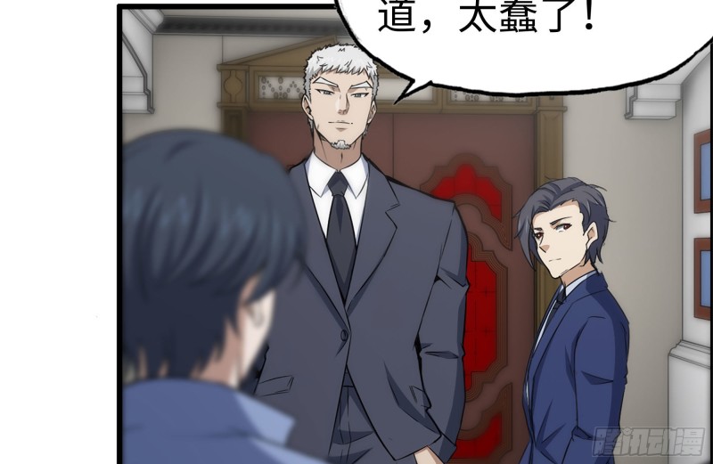 165-狼狈为奸67