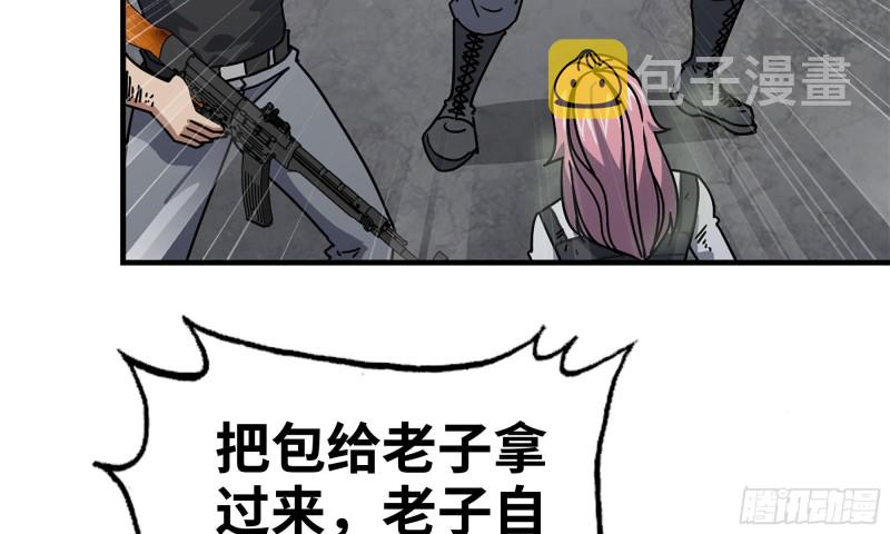 61- 混入成功9