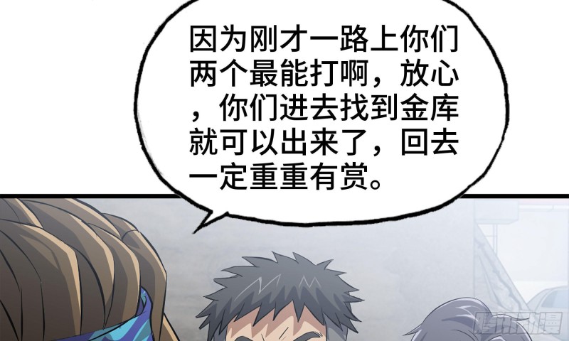 71-接近金爷37