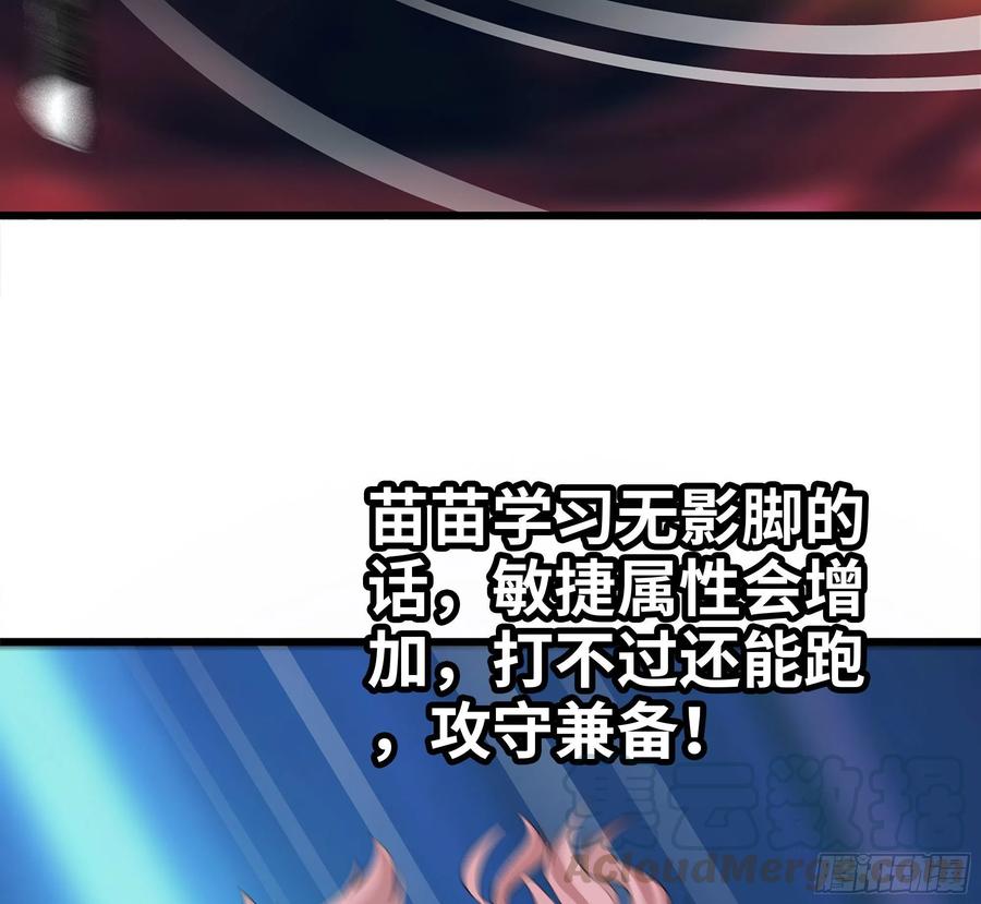244-新的危机9