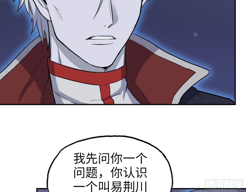 278- 病毒源头66