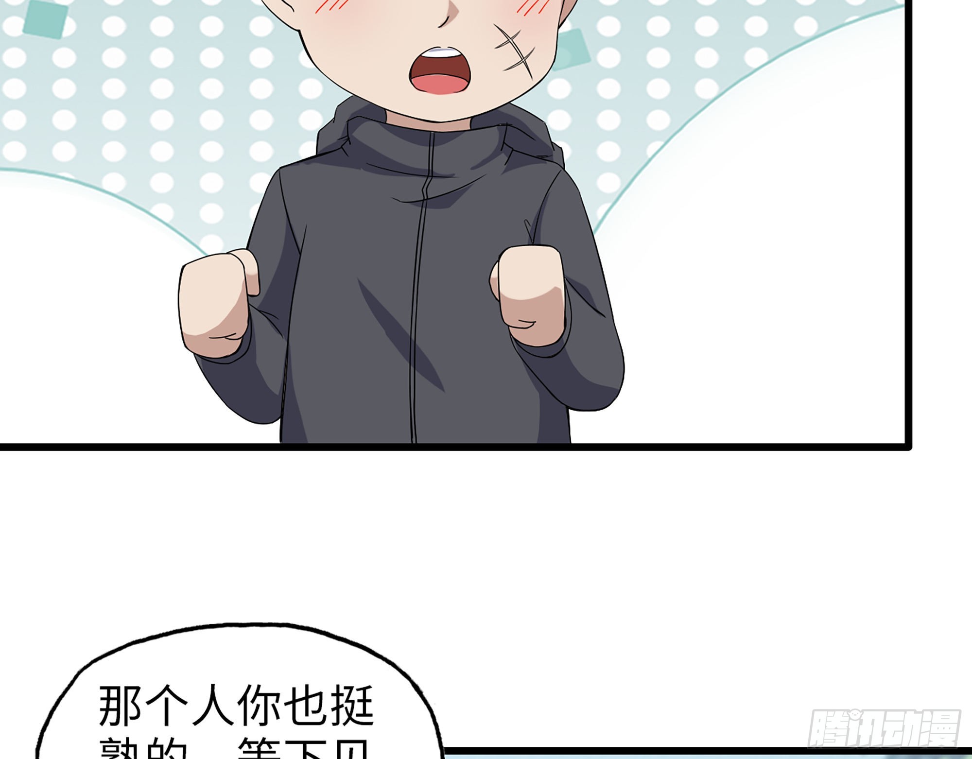 594- 弥补错误63