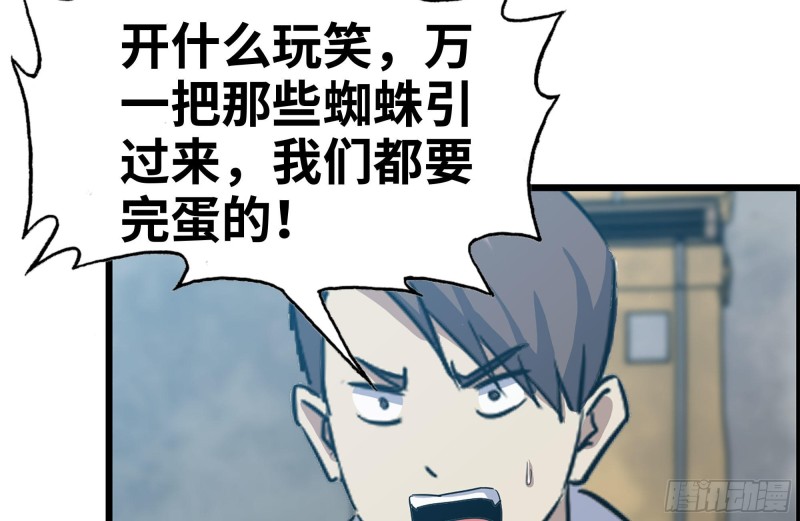 190-救援65