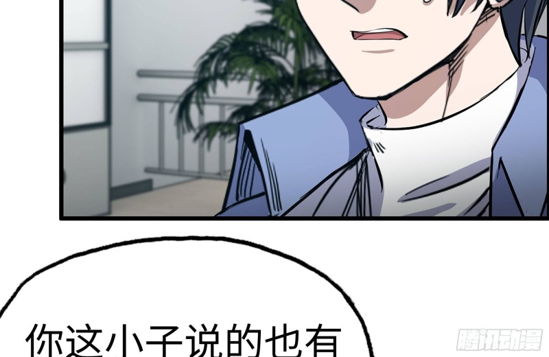 164-出手相助54