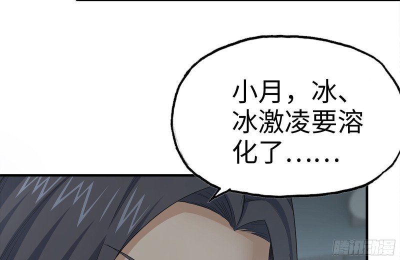 157-准备战斗54