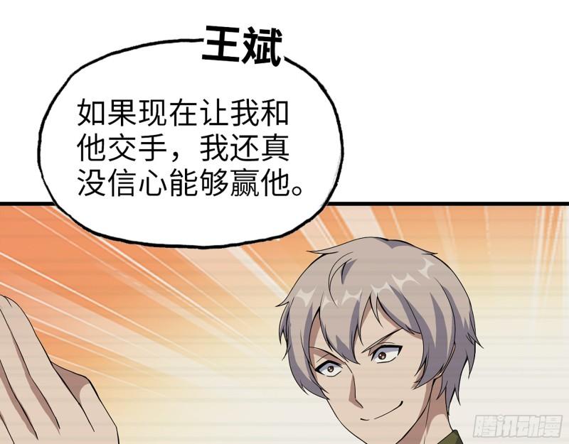 391- 大量黄金59