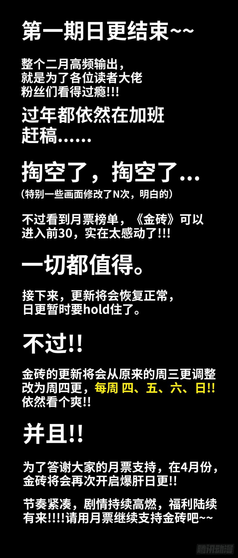 更新通知0
