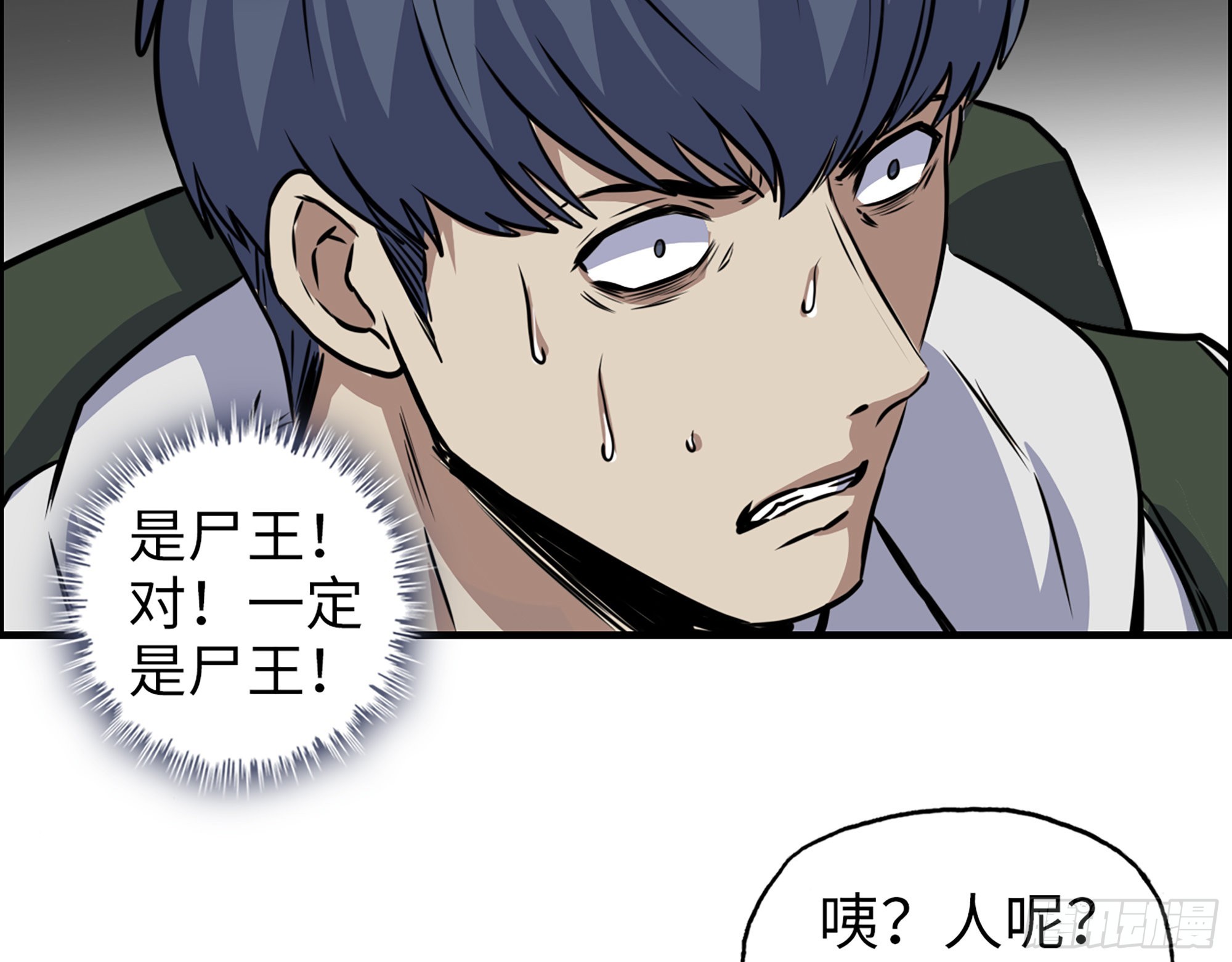 571- 诡异66