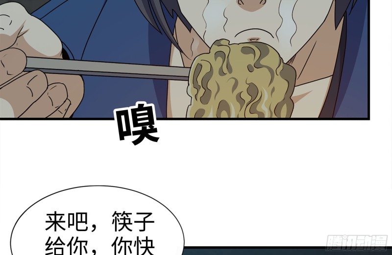 189-相认79