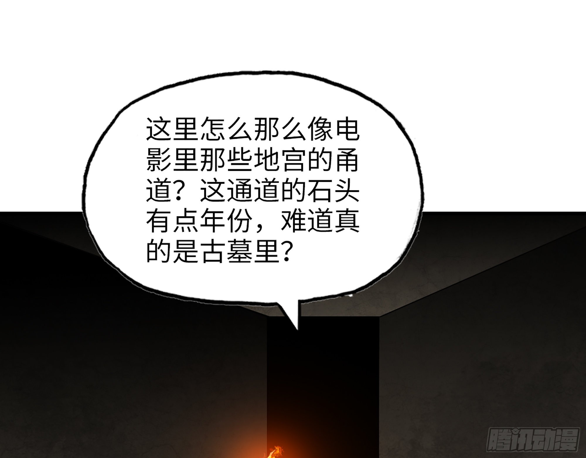 627- 算计48