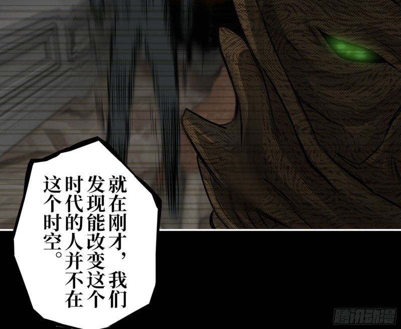 316- 穿越者2