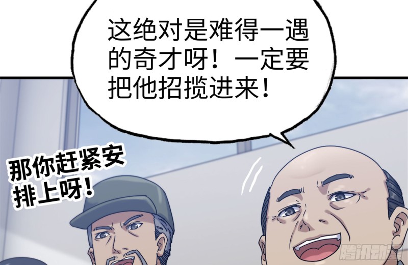 153-下套55