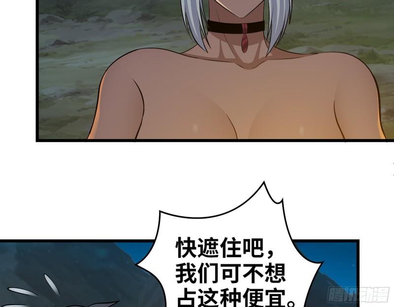 427- 女王的理想29