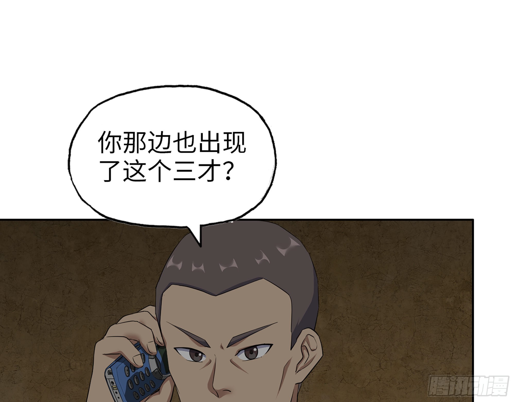 630- 分裂21