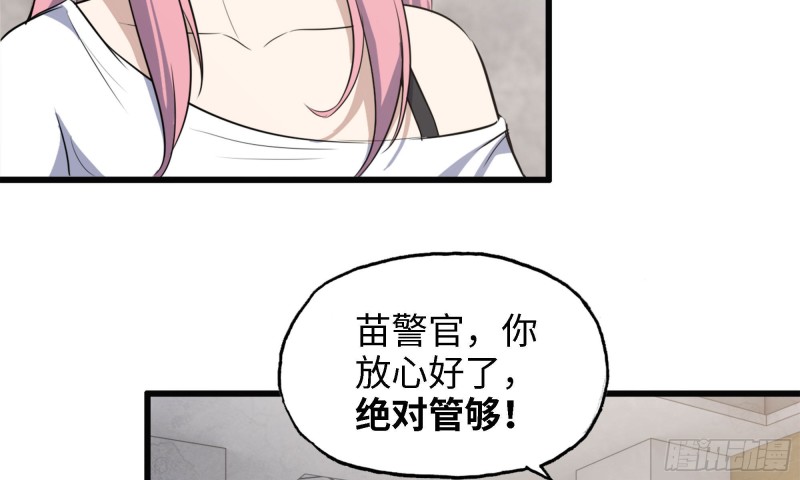 45- 一大波徒走者12