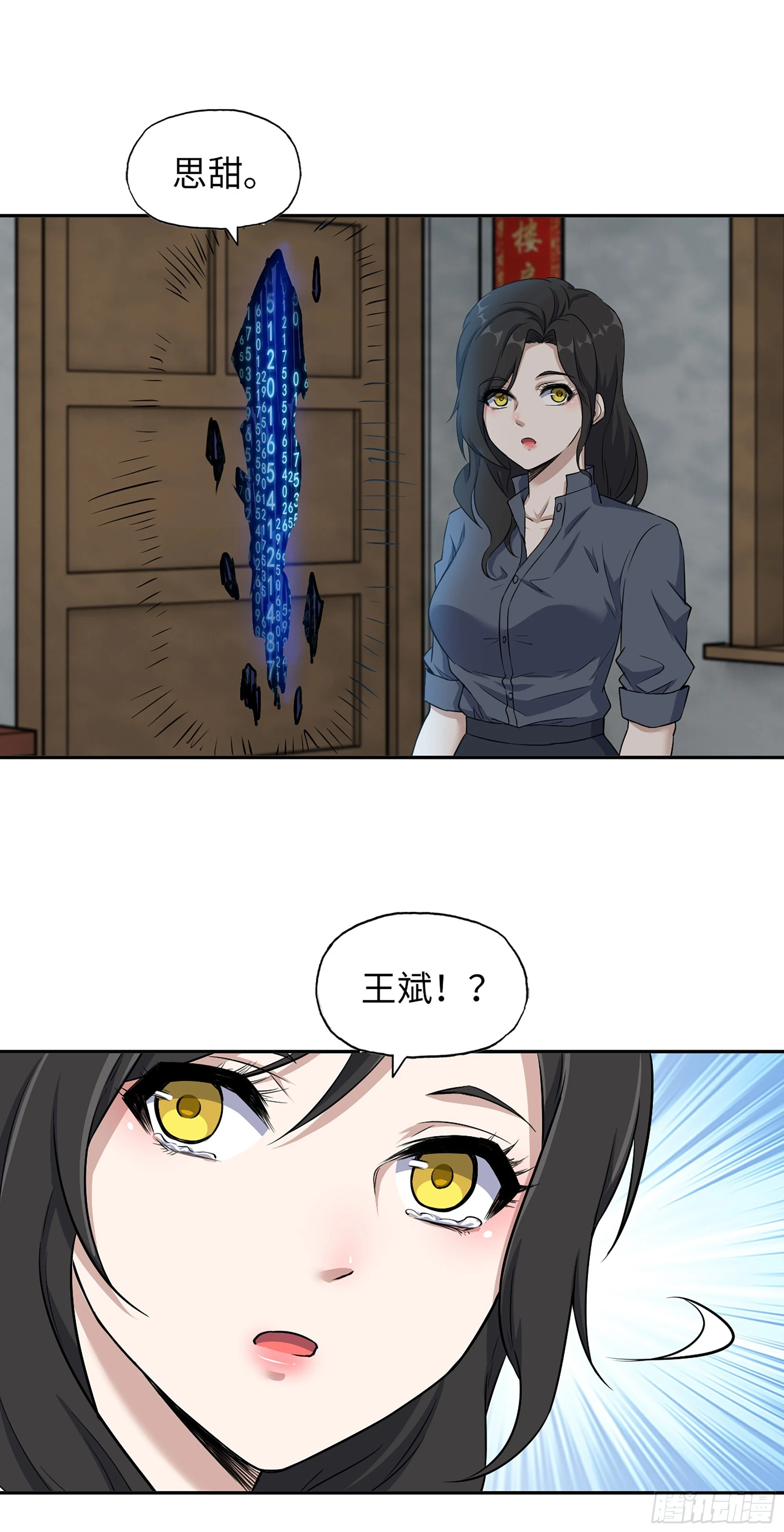 676- 那就拜托了37